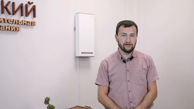 Коллаборация VAKIO и "Сибирского дома" смотреть онлайн