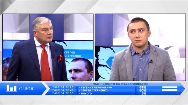 Який жах! Стерненко проти Червоненко #СтерненкуВолю смотреть онлайн