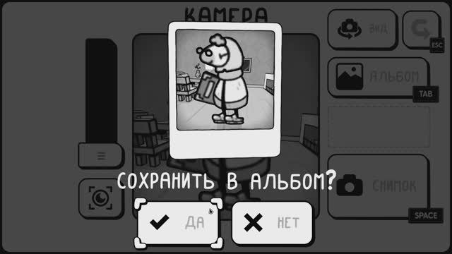 Прохождение Toem 1