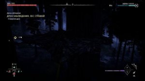 Horizon Forbidden West (сверхсложный) // Дрон наблюдения (Лес стражей)