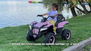 Детский квадроцикл с полным приводом X999XX 12v 4wd