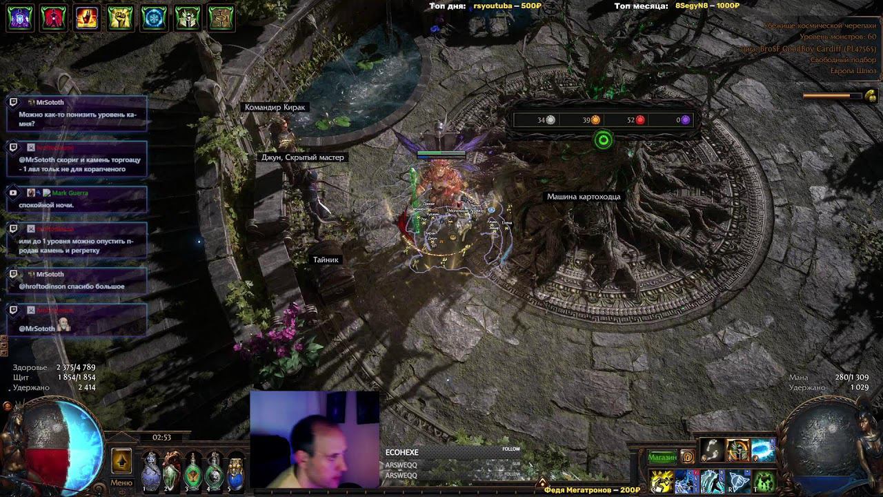 PoE 3.24 | Вы знаете, я тоже в каком-то роде РФер !build смотреть онлайн