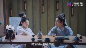 Вечная любовь 2 сезон 12 серия