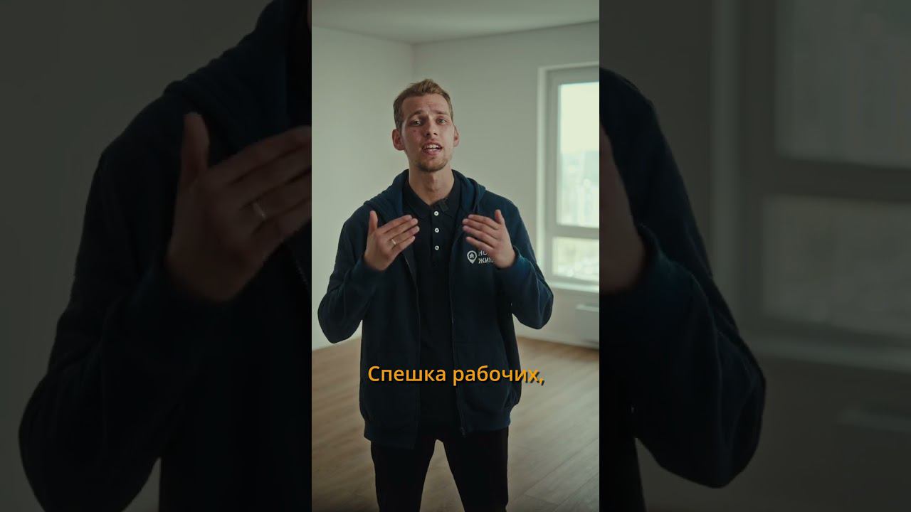 Плесень в квартире! смотреть онлайн