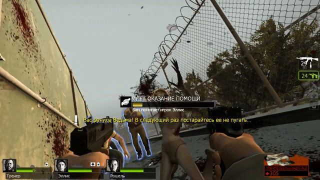 Left4Dead2 Вымерший центр:Улицы