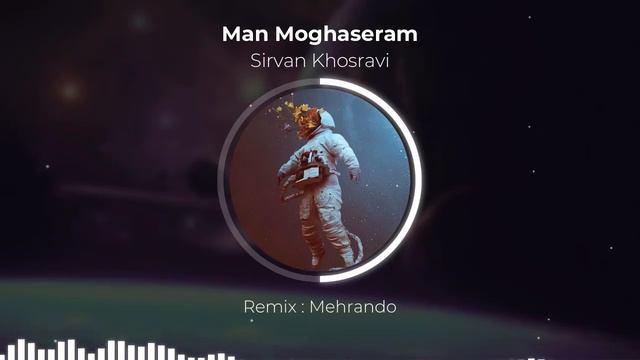 Man Moghaseram - sirvan khosravi (Mehrando Remix) | ریمیکس من مقصرم از سیروان خسروی смотреть онлайн