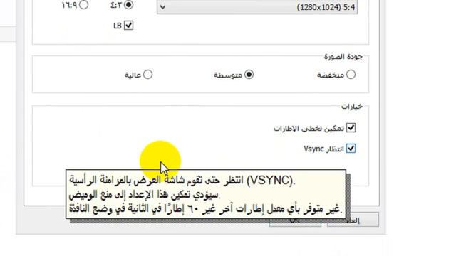 مشكلة تكبير الشاشة pes 2013 смотреть онлайн