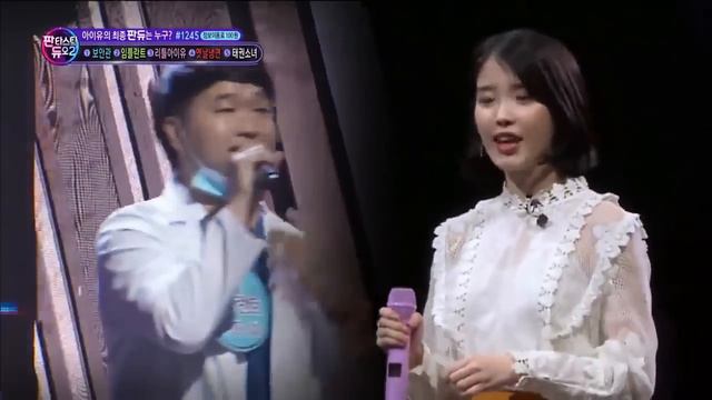Iu 'Good Day' Fantastic Duo
