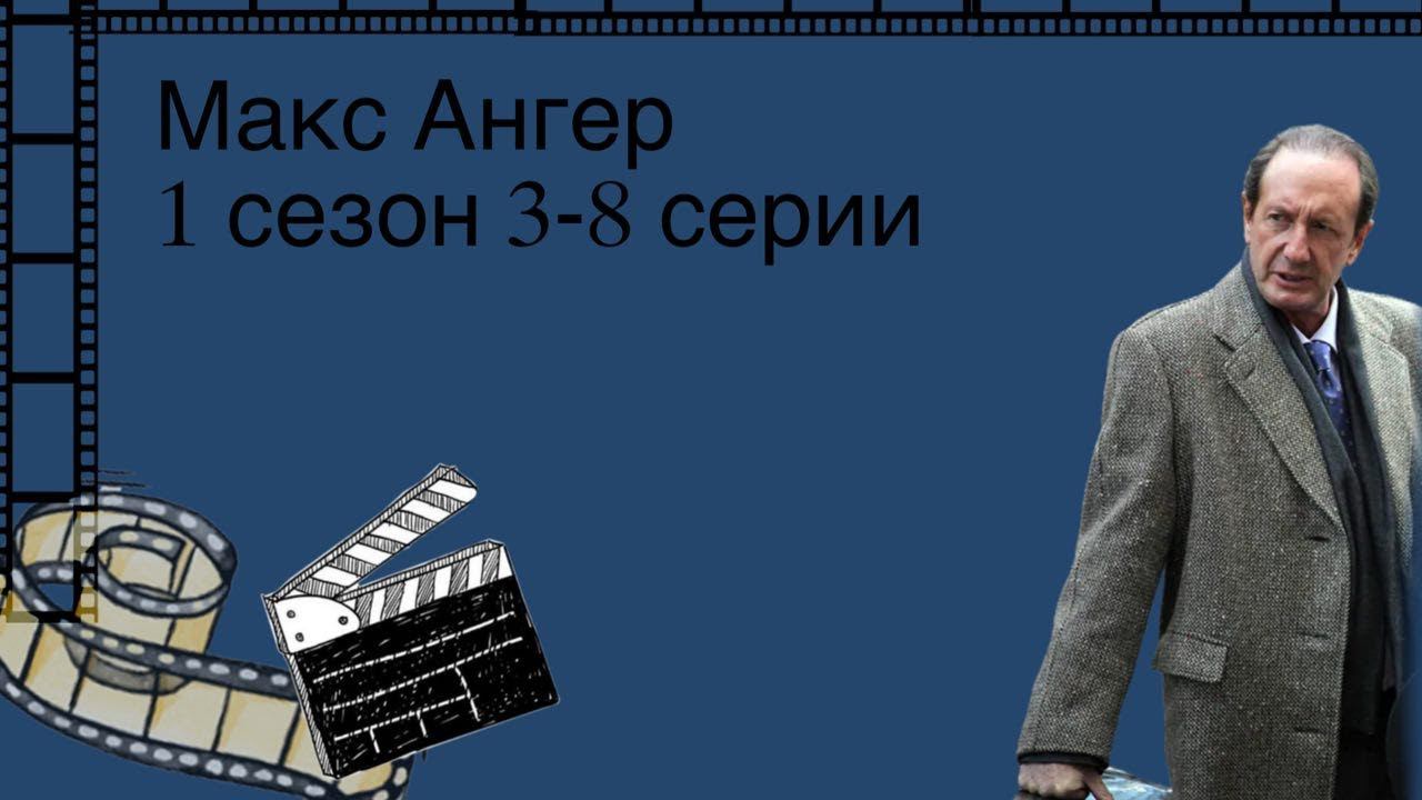 Сериал 