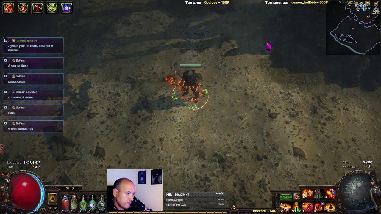 Тектоник вождь. Закрепляемся на т16 !build !video смотреть онлайн