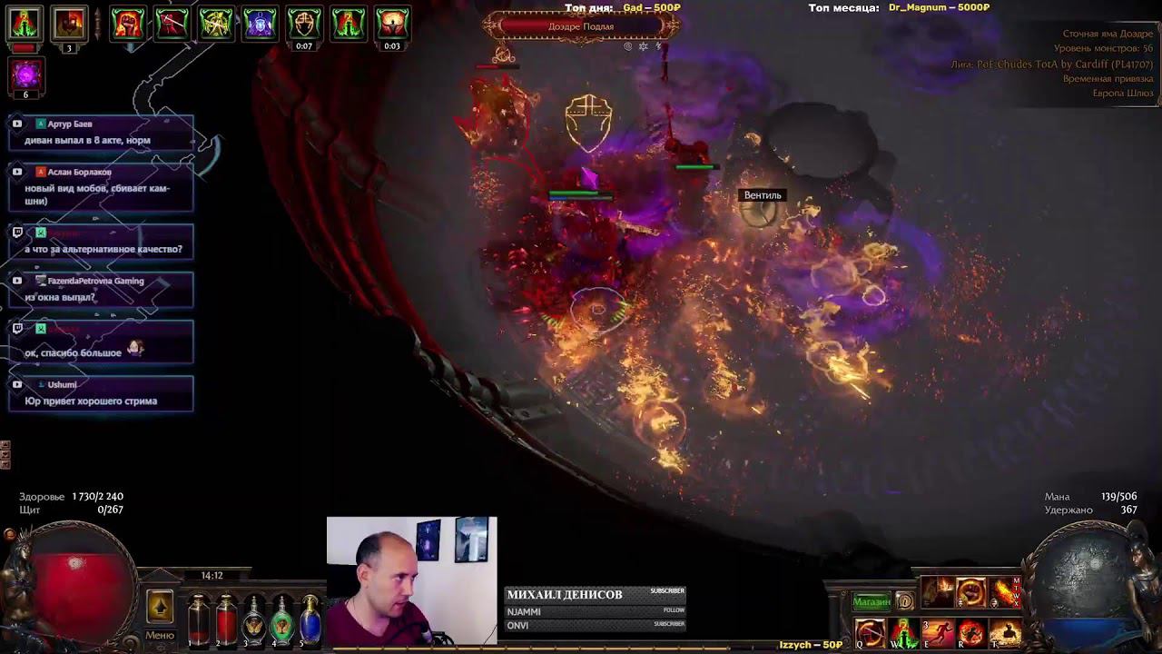 Старт лиги на Тектоническом ударе. Tectonic Slam POWER !private смотреть онлайн