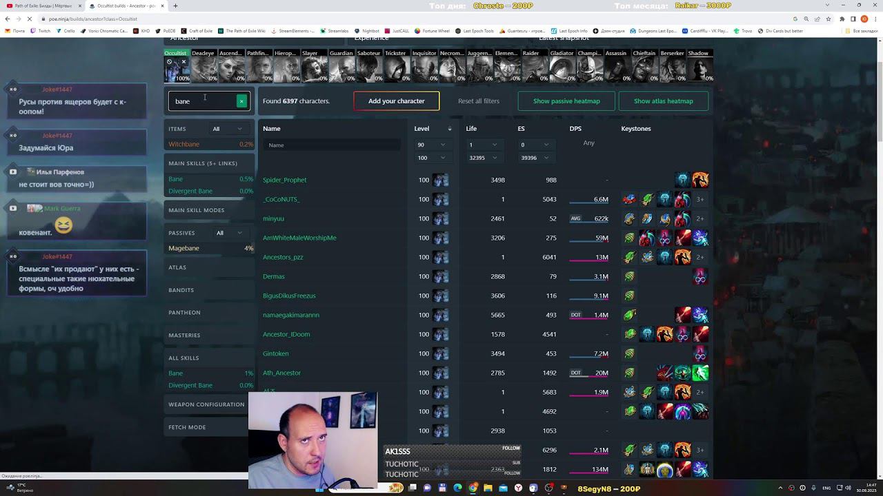 Боремся с зараженными картами | Path of Exile 3.22 !trovo смотреть онлайн