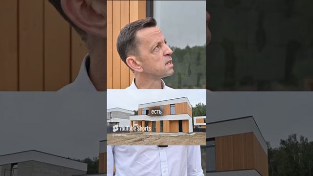 Замечания при приемке дома смотреть онлайн