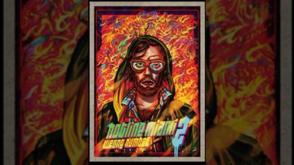 Mega Drive - Acid Spit ( slowed + reverb )