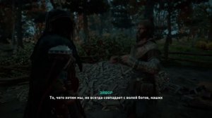 Assassin’s Creed Valhalla - шедевр или гибель серии _ Обзор