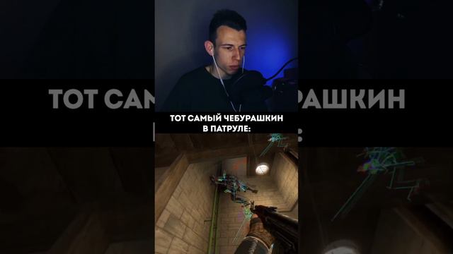 ЧИТЕРУ В ПАТРУЛЕ ПОПАЛИСЬ ПАЛЁНЫЕ ЧИТЫ 😥😂 смотреть онлайн