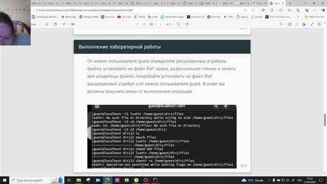 л4в4 смотреть онлайн