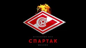 3d анимация для ФК «Спартак»