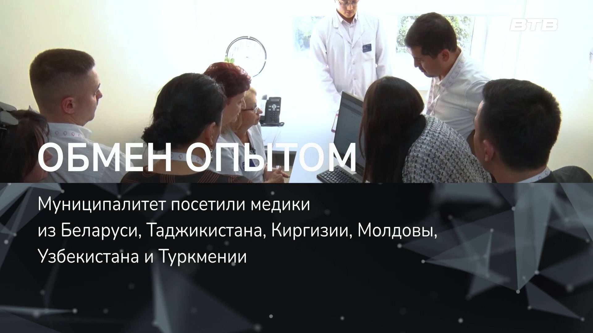 ОБМЕН ОПЫТОМ смотреть онлайн