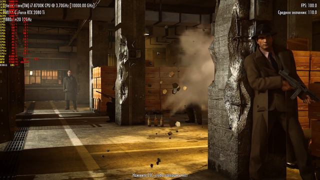 Mafia II Remastered смотреть онлайн