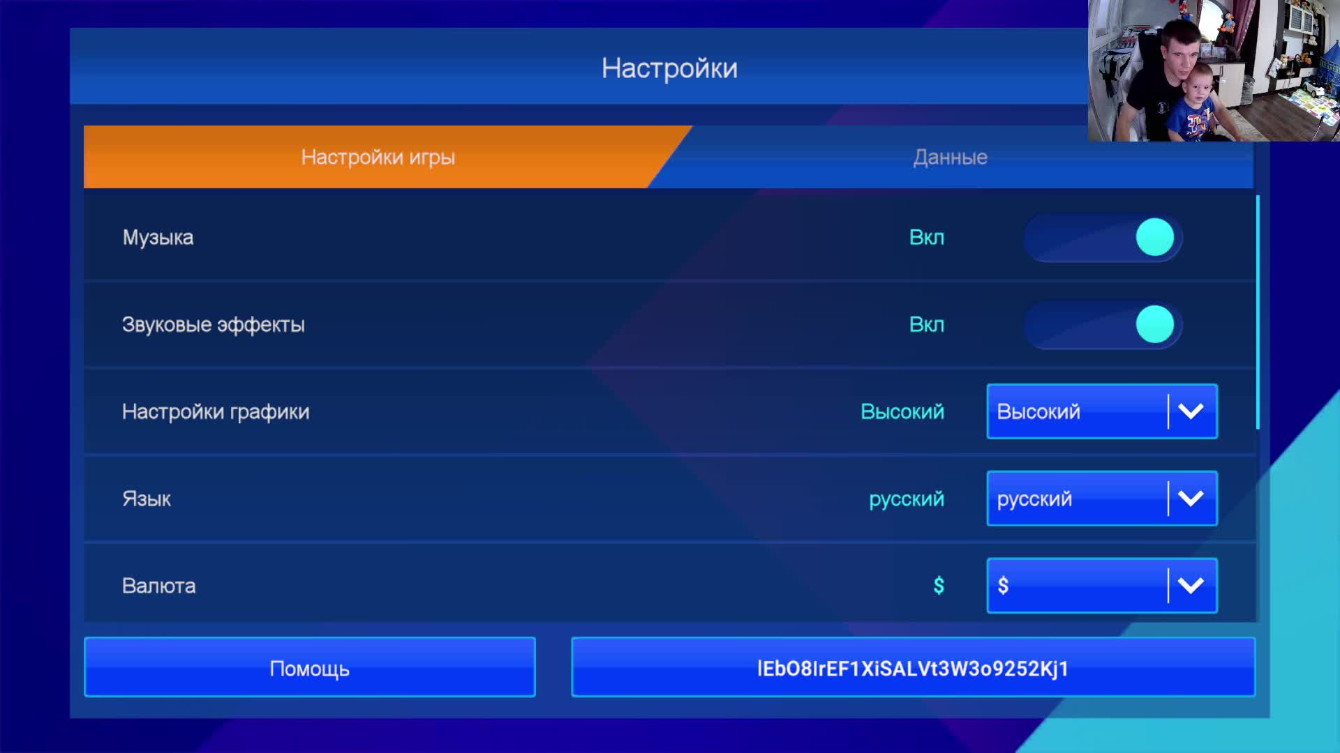 SM25 РПЛ смотреть онлайн