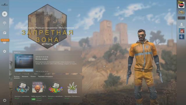CS:GO ►КИБЕР СПОРТСМЕН ИГРАЕТ. смотреть онлайн
