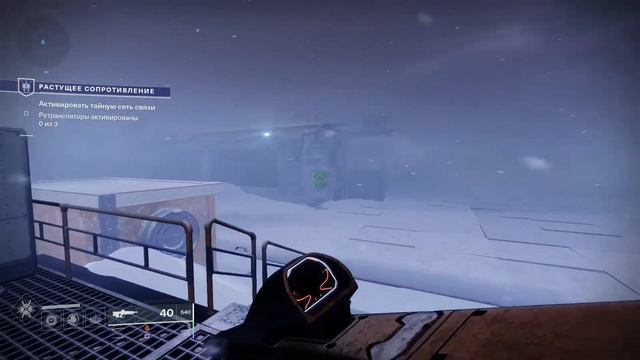 ...мне так приятен сей процесс | Destiny 2 смотреть онлайн