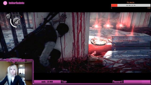 The Evil Within: дама и Себа смотреть онлайн