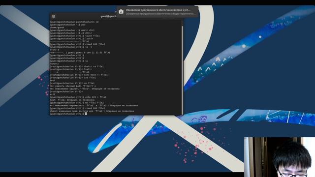 lab4-Выполнение смотреть онлайн