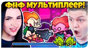 БАТТЛ ПРОТИВ ФОКСНЕО ! МУЛЬТИПЛЕЕР ФРАЙДЕЙ НАЙТ ФАНКИН! ➤ FRIDAY NIGHT FUNKIN'