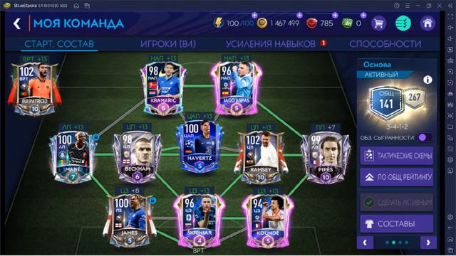 ОЦЕНКА СОСТАВОВ ПОДПИСЧИКОВ! ВЫПУСК №1! фифа 21 мобайл - fifa 21 mobile смотреть онлайн