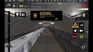 Играем в разные игры про Метро