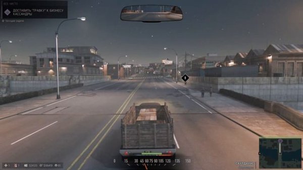 Травка➤MAFIA 3 #26