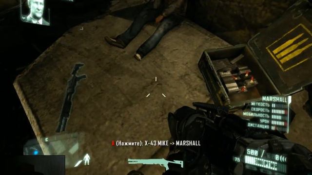 Crysis2 Много цеффов мало патронов смотреть онлайн