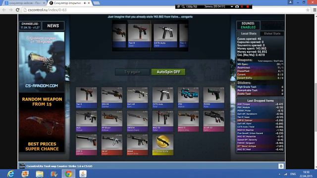 Открываю кейсы cs go: выпадает фигня! смотреть онлайн