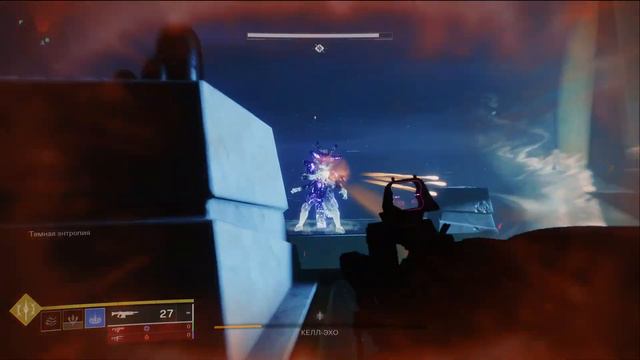 Destiny 2 подземелье откровение смотреть онлайн
