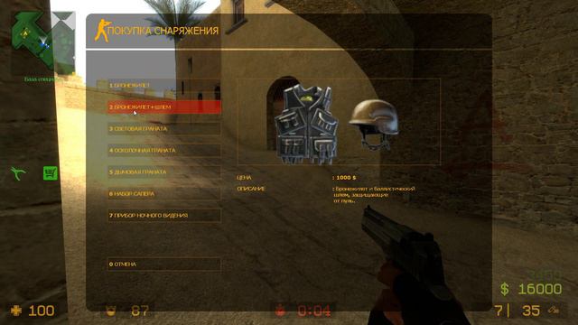Counter-Strike Source - Gameplay (No Commentary) смотреть онлайн
