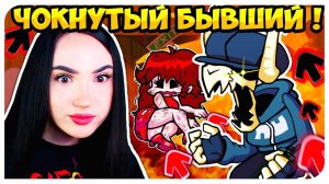 БЫВШИЙ ГФ ОБЕЗУМЕЛ И ПРИШЁЛ МСТИТЬ ! ХАРДКОРНЫЙ МОД TABI EX BOYFRIEND ➤ FRIDAY NIGHT FUNKIN'