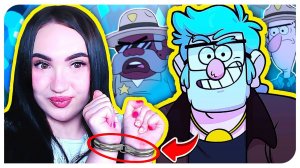 САМОЕ *НЕУДАЧНОЕ* СВИДАНИЕ СО СТЭНОМ ИЗ ГРАВИТИ ФОЛЗ  SWOONING OVER STANS #6