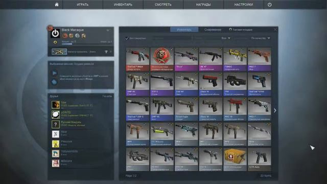 CS:GO - Открываю кейсы 3#! смотреть онлайн
