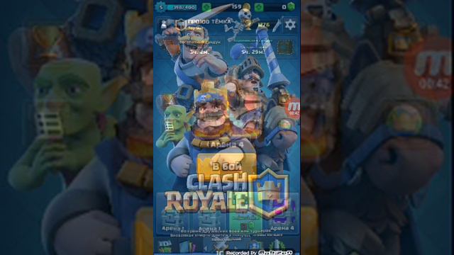 CLASH ROYALE ЭПИЧЕСКИЙ СУНДУК смотреть онлайн