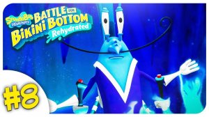БОСС СУПЕРЗЛОДЕЙ КРЕВЕТКА!➤ SPONGEBOB SQUAREPANTS: Battle for Bikini Bottom - Rehydrated