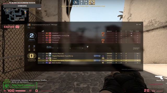 Стрим по CS:GO + играю с подписчиками (нужен прайм) и челленджи от подписчиков буду выполнять)) смотреть онлайн