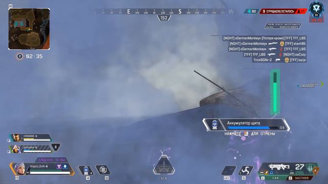 Учимся играть в Apex Legends смотреть онлайн
