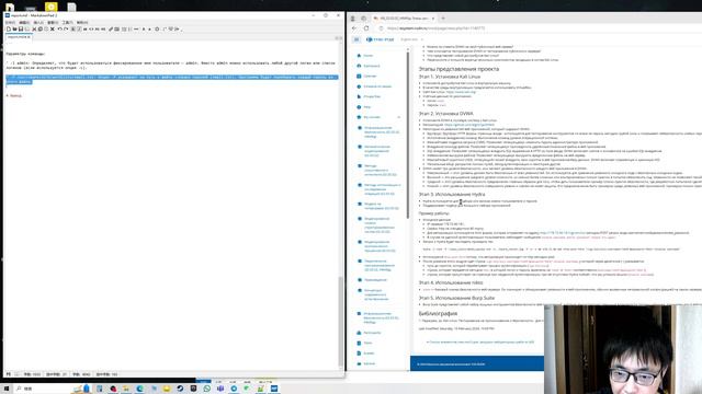 pr3-Отчет смотреть онлайн