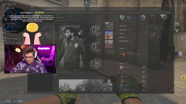 ШАРФ ИГРАЕТ FACEIT ft. MURZOFIX / НАРЕЗКА СО СТРИМА (CS GO) смотреть онлайн