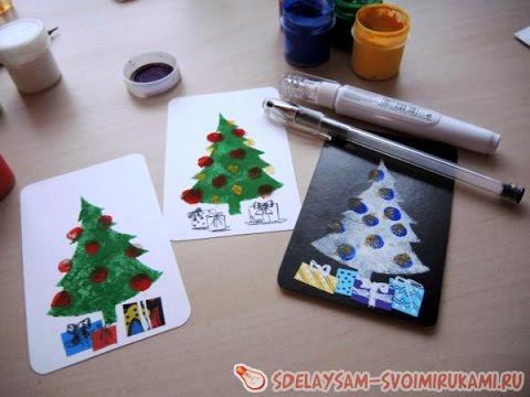 Как сделать новогоднюю открытку своими руками смотреть онлайн