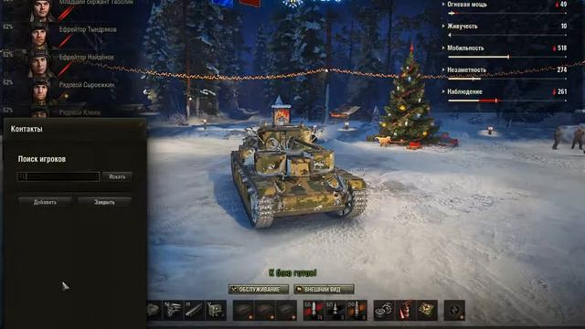 играем в cs:go , World of Tanks . смотреть онлайн