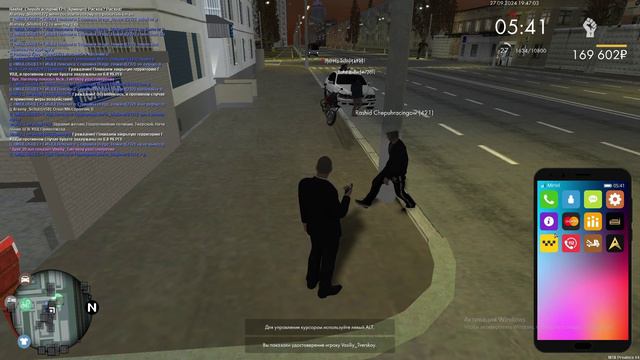 Фу ДМ смотреть онлайн