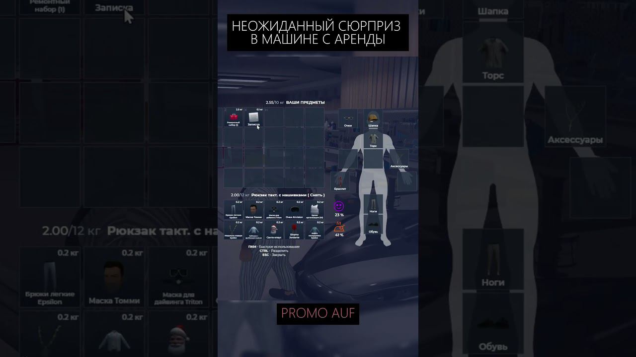ТАКОГО УВИДЕТЬ Я НЕОЖИДАН В МАШИНЕ С АРЕНДЫ ГТА 5 РП #gta5rp #shorts смотреть онлайн